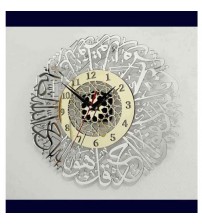 Surah E Ikhlas Acrylic Wall Clock